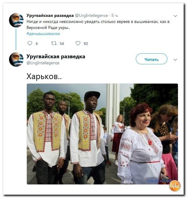 Политические коментарии соцсетей - 478