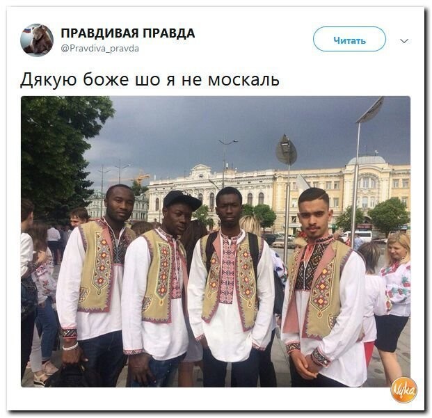 Политические коментарии соцсетей - 478