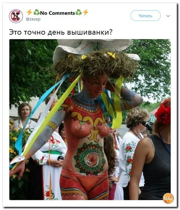 Политические коментарии соцсетей - 478