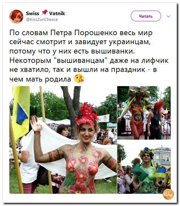 Политические коментарии соцсетей - 478
