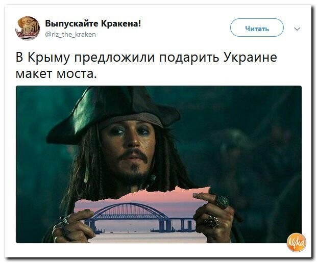 Политические коментарии соцсетей - 478
