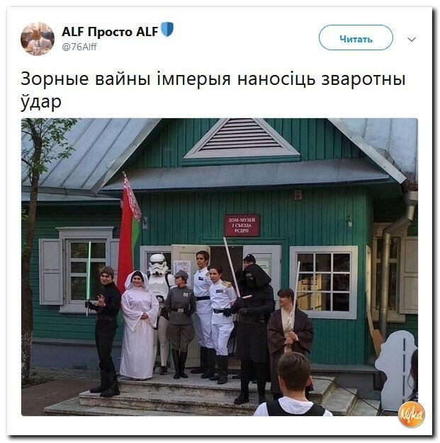 Политические коментарии соцсетей - 478