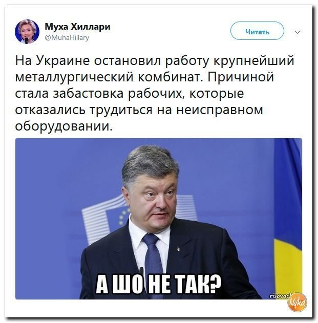 Политические коментарии соцсетей - 478