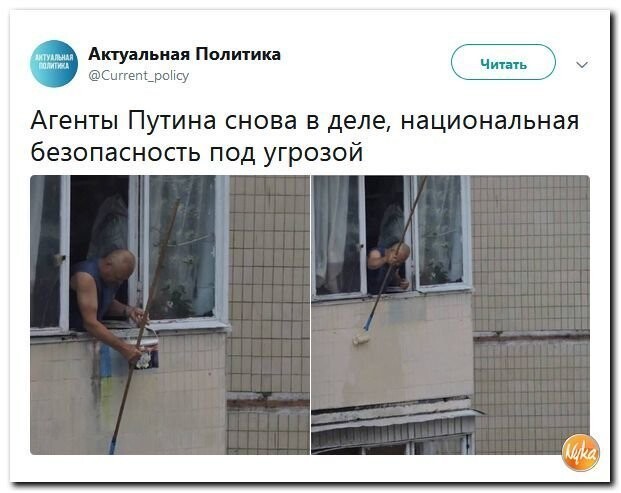 Политические коментарии соцсетей - 478