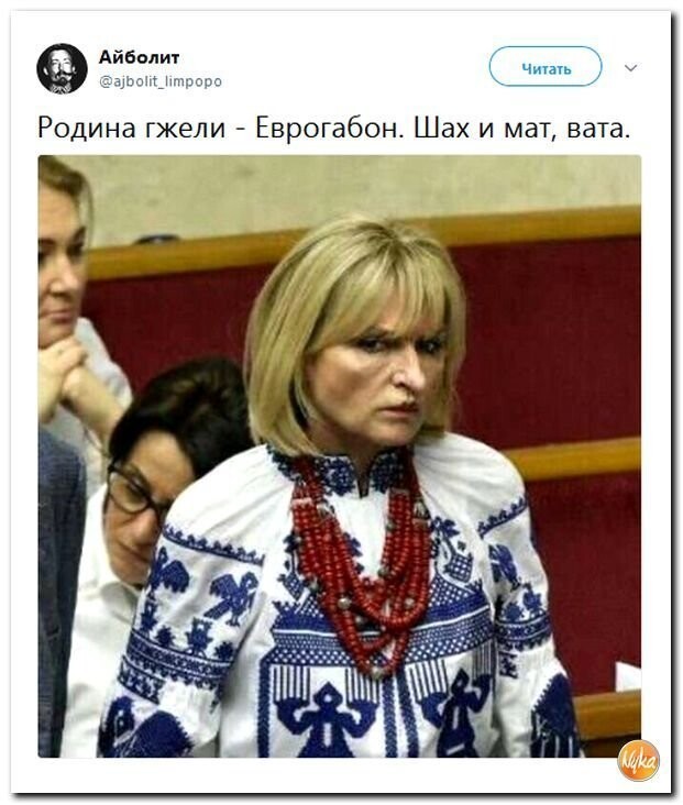 Политические коментарии соцсетей - 478