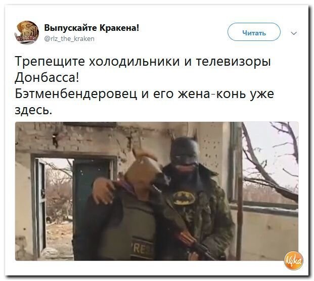Политические коментарии соцсетей - 478