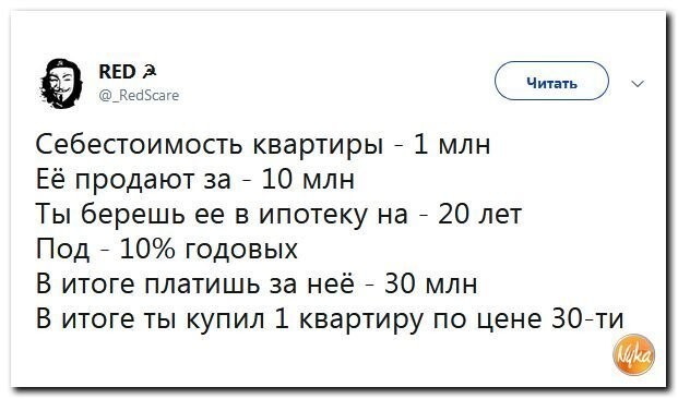 Политические коментарии соцсетей - 478