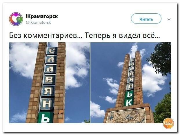 Политические коментарии соцсетей - 478