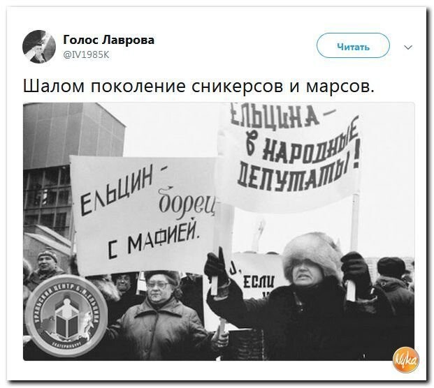 Политические коментарии соцсетей - 478