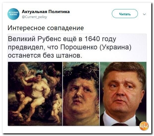 Политические коментарии соцсетей - 478