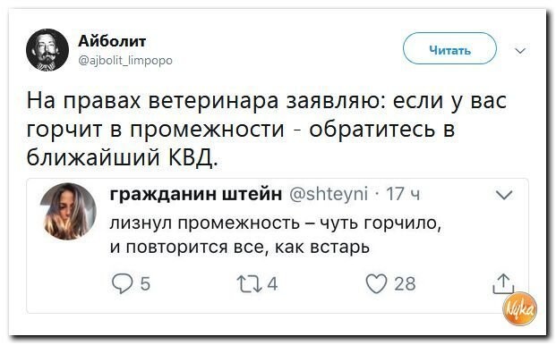 Политические коментарии соцсетей - 478