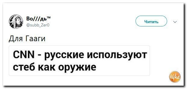 Политические коментарии соцсетей - 478