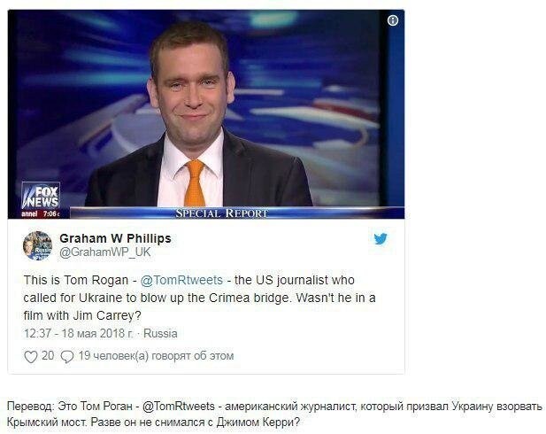 "США воюют с русскими до последнего украинца". Реакция соцсетей на призыв взорвать Крымский мост