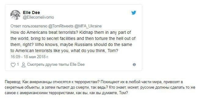 "США воюют с русскими до последнего украинца". Реакция соцсетей на призыв взорвать Крымский мост