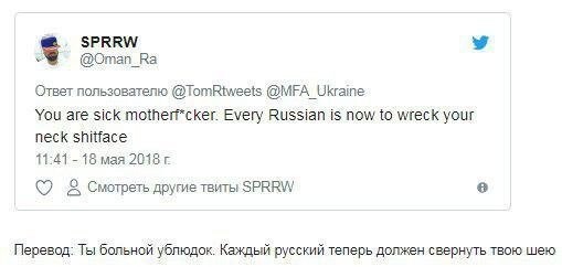 "США воюют с русскими до последнего украинца". Реакция соцсетей на призыв взорвать Крымский мост