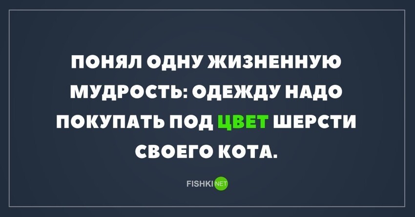 Картинки с надписями для настроения от TainT за 19 мая 2018