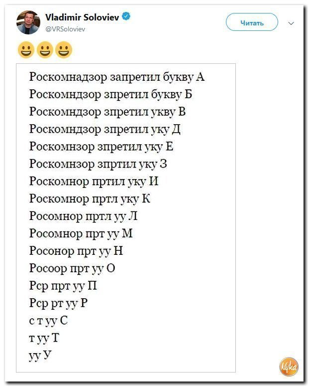 Смешные и пугающие комментарии из соцсетей и переписок от тюлень любви за 18 мая 2018