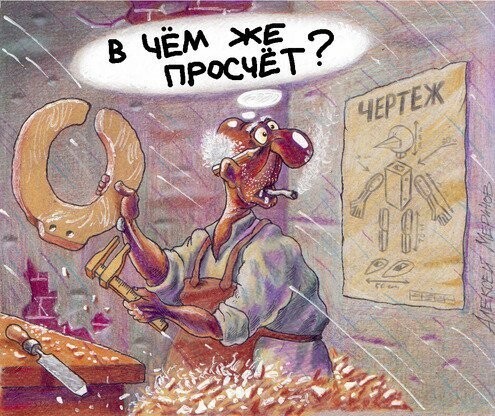 Сказочные карикатуры Алексея Меринова