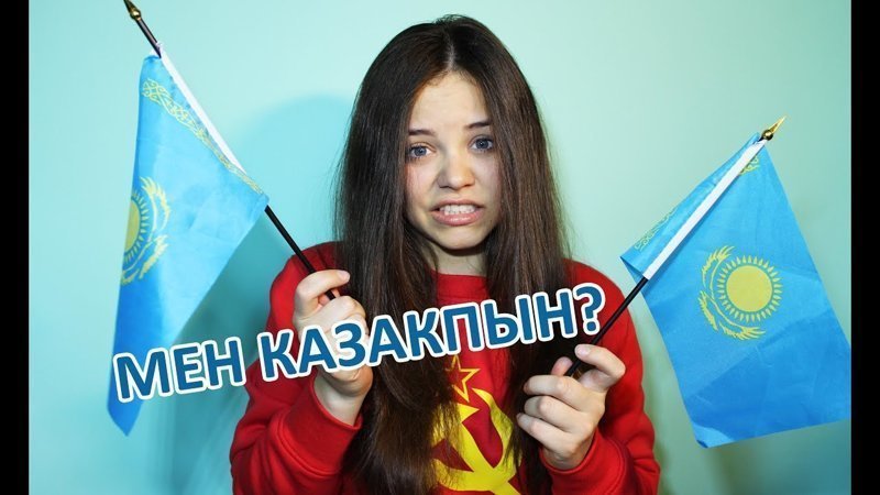 Когда заканчивается дружба народов