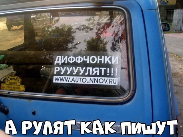 Автовсячина