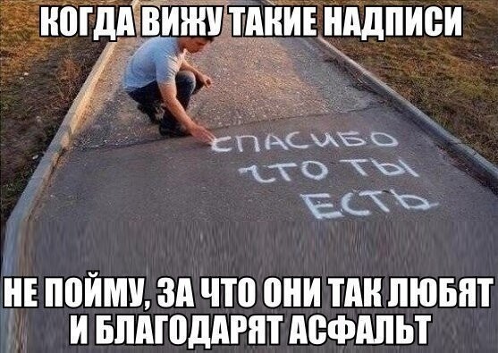 Нестандартный юмор