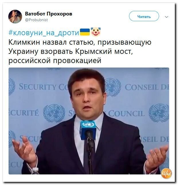 Политические коментарии соцсетей - 479