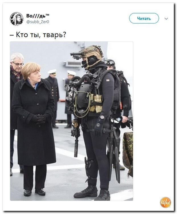 Политические коментарии соцсетей - 479