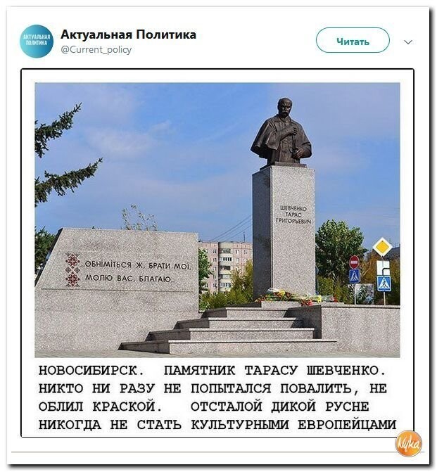 Политические коментарии соцсетей - 479