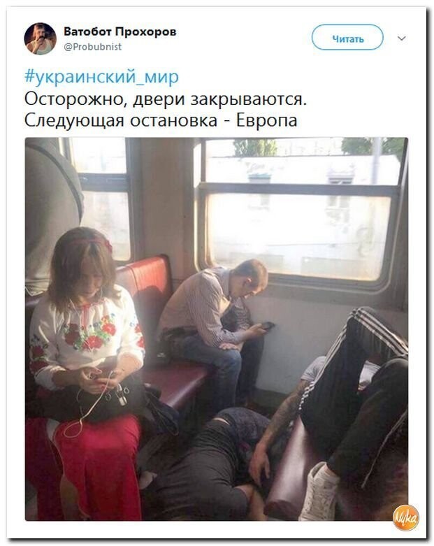 Политические коментарии соцсетей - 479