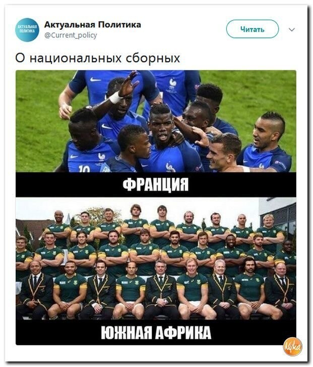 Политические коментарии соцсетей - 479