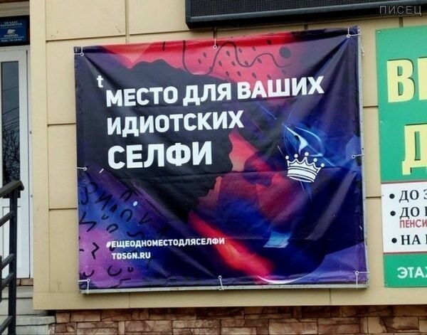 Осторожно Боги Маркетинга