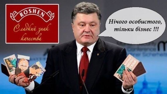 В интересах бизнеса: завод петра порошенко помогал строить крымский мост