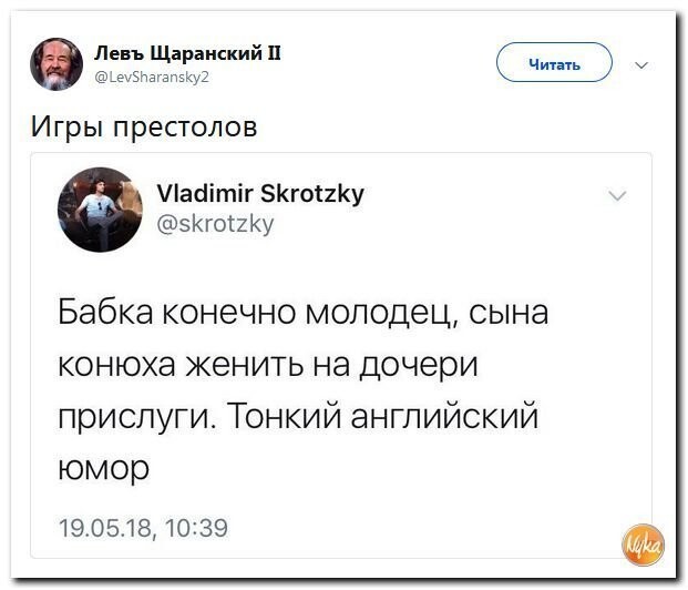 Политические коментарии соцсетей - 480
