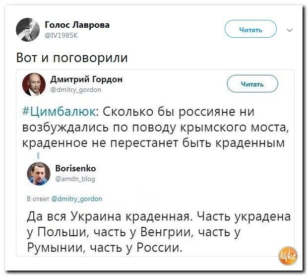 Политические коментарии соцсетей - 480
