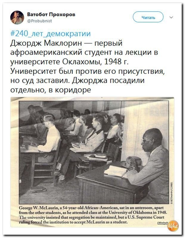 Политические коментарии соцсетей - 480