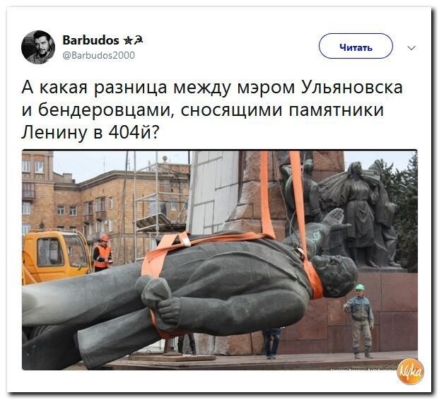Политические коментарии соцсетей - 480