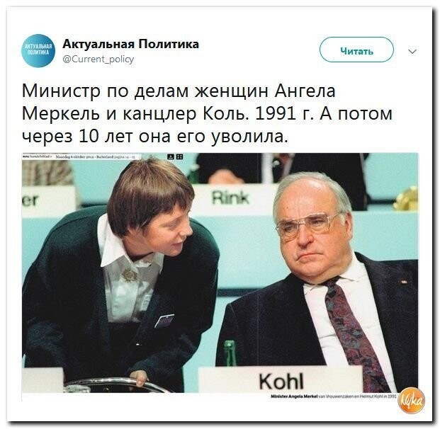 Политические коментарии соцсетей - 480