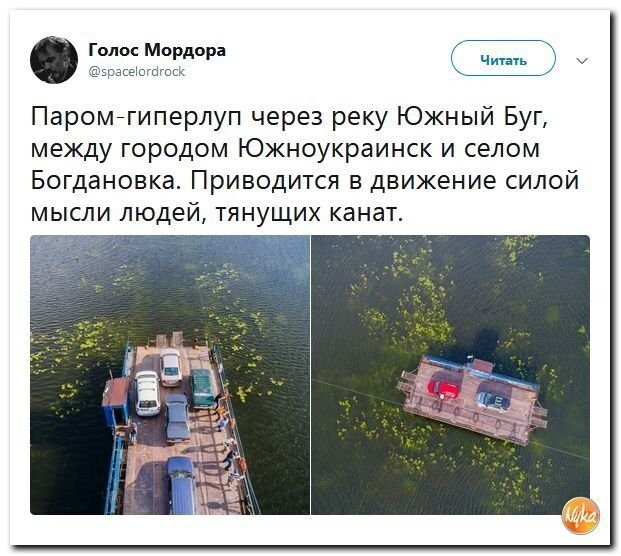 Политические коментарии соцсетей - 480