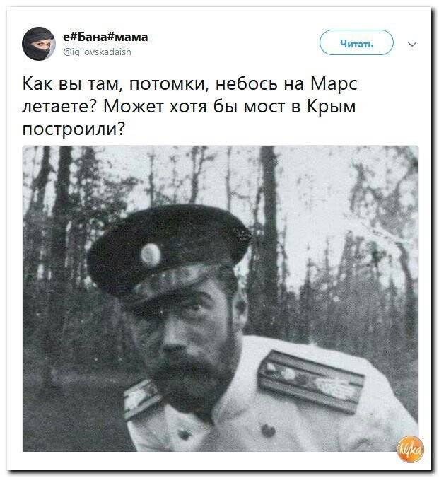 Политические коментарии соцсетей - 480