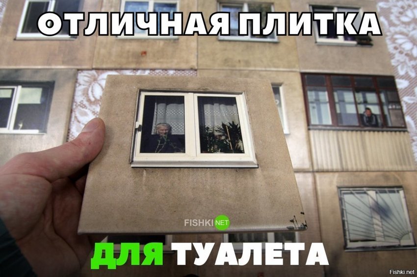 Отличная плитка в туалет