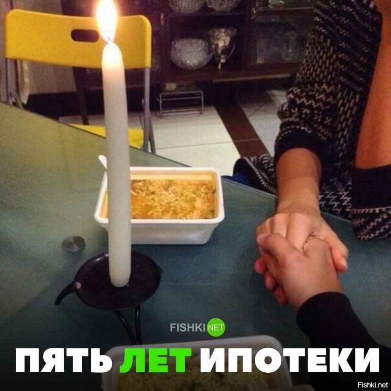 Юбилей