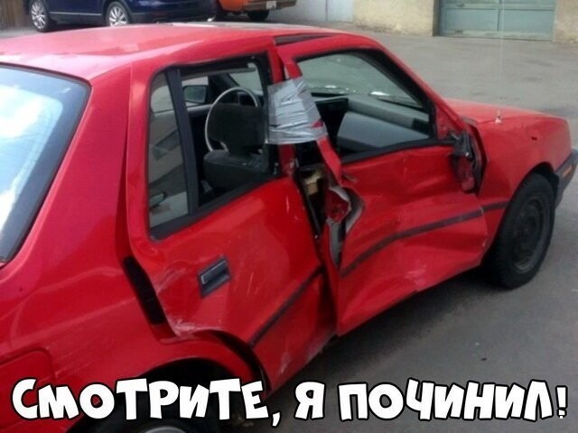 Автовсячина