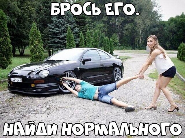 Автовсячина