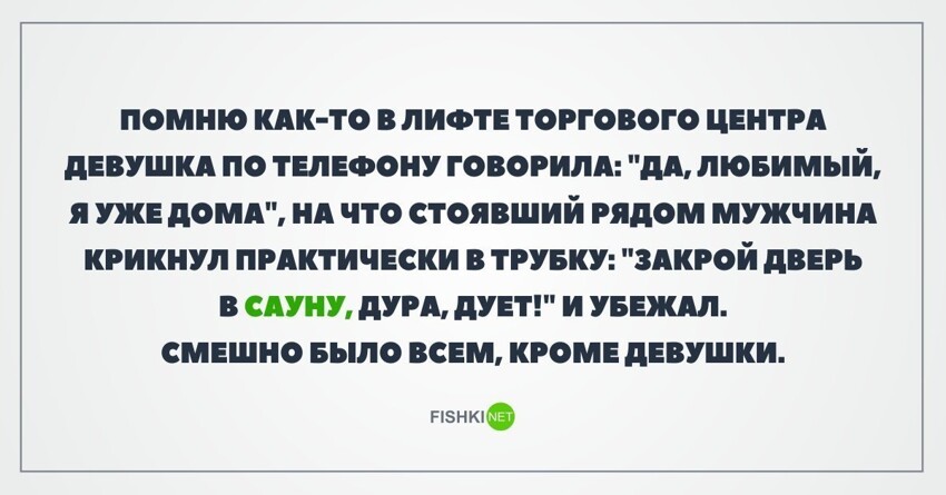 Картинки с надписями для настроения от TainT за 22 мая 2018