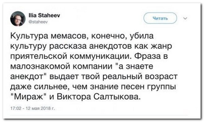 Забавные комментарии из социальных сетей