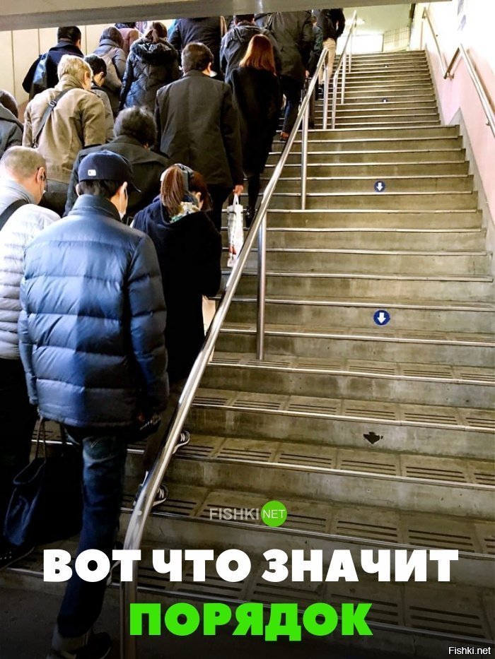 Вот это порядок
