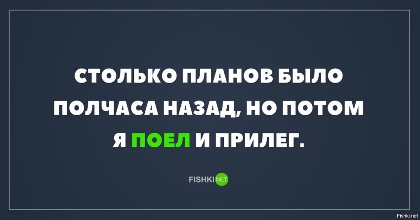 Жизненно