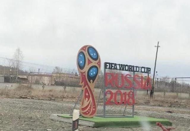 Сервис, таможня и айфоны: что готово к ЧМ-2018 по футболу в России?