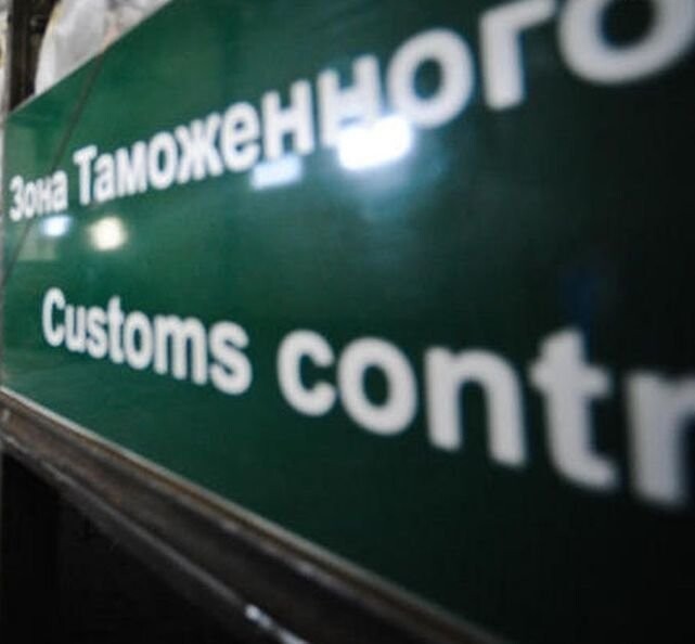 Сервис, таможня и айфоны: что готово к ЧМ-2018 по футболу в России?