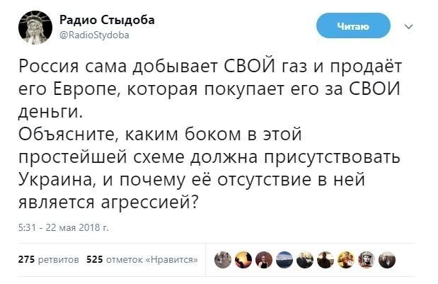 Самые свежие новости с сарказмом ORIGINAL* 22/05/2018